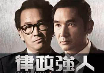 今年睇TVB,你遇过几多惊喜,踩过几多地雷? 今年睇TVB,你遇过几多惊喜,踩过几多地雷?