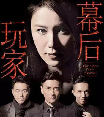 今年睇TVB,你遇过几多惊喜,踩过几多地雷? 今年睇TVB,你遇过几多惊喜,踩过几多地雷?