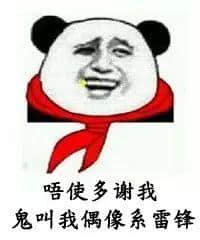 如果JK罗琳系广州人,《神奇动物在哪里》至少出7集! 如果JK罗琳系广州人,《神奇动物在哪里》至少出7集!