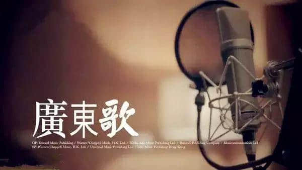 细数广东本土男歌手,睇下你嘅粤语歌单有冇漏咗佢哋? 细数广东本土男歌手,睇下你嘅粤语歌单有冇漏咗佢哋?