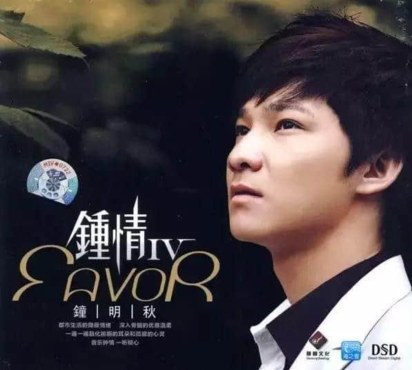 细数广东本土男歌手,睇下你嘅粤语歌单有冇漏咗佢哋? 细数广东本土男歌手,睇下你嘅粤语歌单有冇漏咗佢哋?