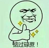 咩话?「腾腾震」同「震腾腾」唔系同一个意思? 咩话?「腾腾震」同「震腾腾」唔系同一个意思?