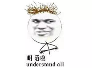 咩话?「腾腾震」同「震腾腾」唔系同一个意思? 咩话?「腾腾震」同「震腾腾」唔系同一个意思?