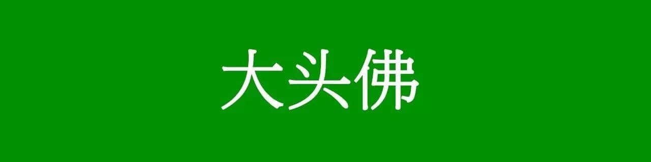 咩话?「腾腾震」同「震腾腾」唔系同一个意思? 咩话?「腾腾震」同「震腾腾」唔系同一个意思?