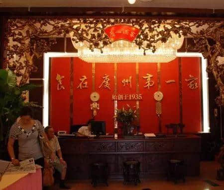 做得出呢啲事,肯定系广东人! 做得出呢啲事,肯定系广东人!