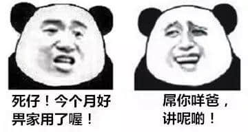 世界上有乜系一句“讲呢啲”解决唔到? 世界上有乜系一句“讲呢啲”解决唔到?