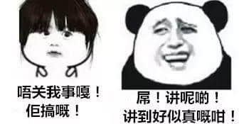 世界上有乜系一句“讲呢啲”解决唔到? 世界上有乜系一句“讲呢啲”解决唔到?