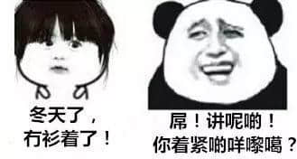 世界上有乜系一句“讲呢啲”解决唔到? 世界上有乜系一句“讲呢啲”解决唔到?