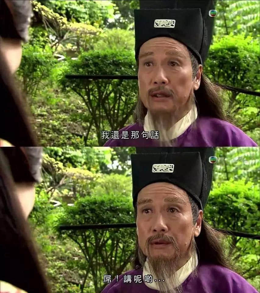 世界上有乜系一句“讲呢啲”解决唔到? 世界上有乜系一句“讲呢啲”解决唔到?