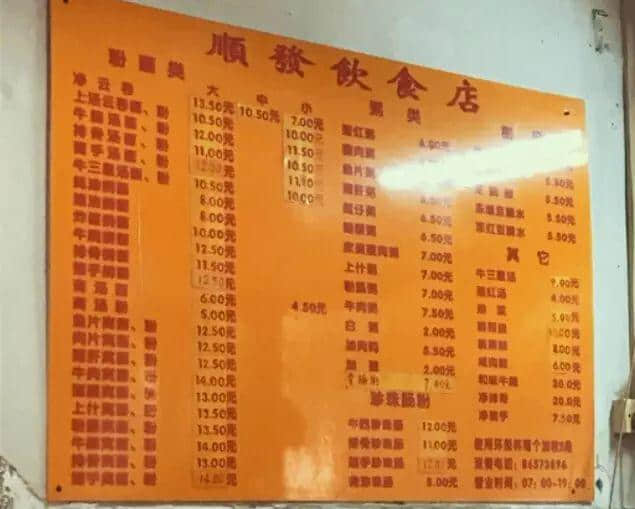 点先算老字号？糖水除咗甜味，仲要加啲人情味……