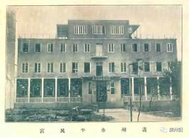 帶上依三本《指南》,穿越到民初省港澳 帶上依三本《指南》,穿越到民初省港澳