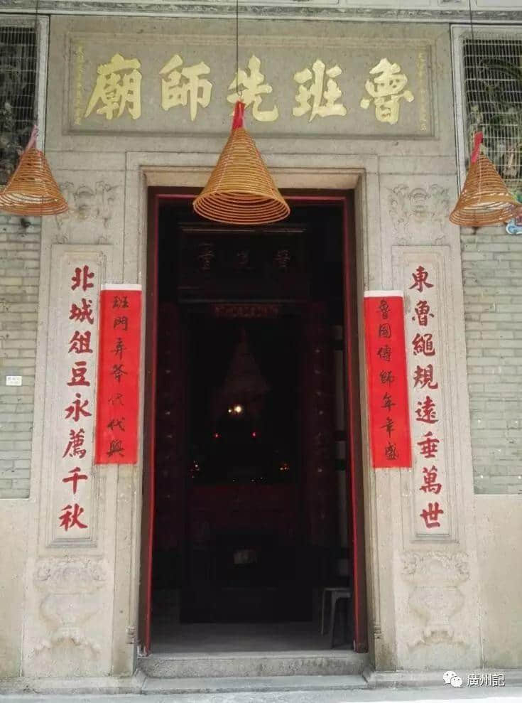 眾神之城│史上最全的廣州神慶日曆,你值得收藏 眾神之城│史上最全的廣州神慶日曆,你值得收藏