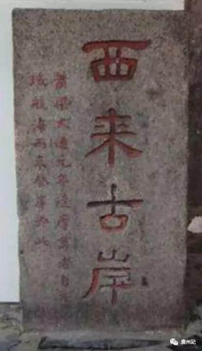 眾神之城│史上最全的廣州神慶日曆,你值得收藏 眾神之城│史上最全的廣州神慶日曆,你值得收藏