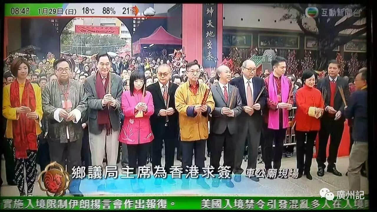 眾神之城│史上最全的廣州神慶日曆,你值得收藏 眾神之城│史上最全的廣州神慶日曆,你值得收藏
