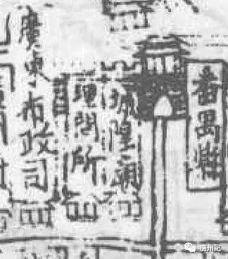 廣州都城隍庙趣史│女子情場的愛與恨(附粵語講古) 廣州都城隍庙趣史│女子情場的愛與恨(附粵語講古)