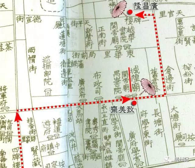 廣州都城隍庙趣史│女子情場的愛與恨(附粵語講古) 廣州都城隍庙趣史│女子情場的愛與恨(附粵語講古)