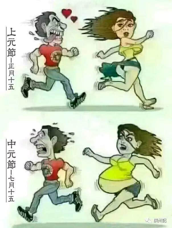 廣州都城隍庙趣史│女子情場的愛與恨(附粵語講古) 廣州都城隍庙趣史│女子情場的愛與恨(附粵語講古)