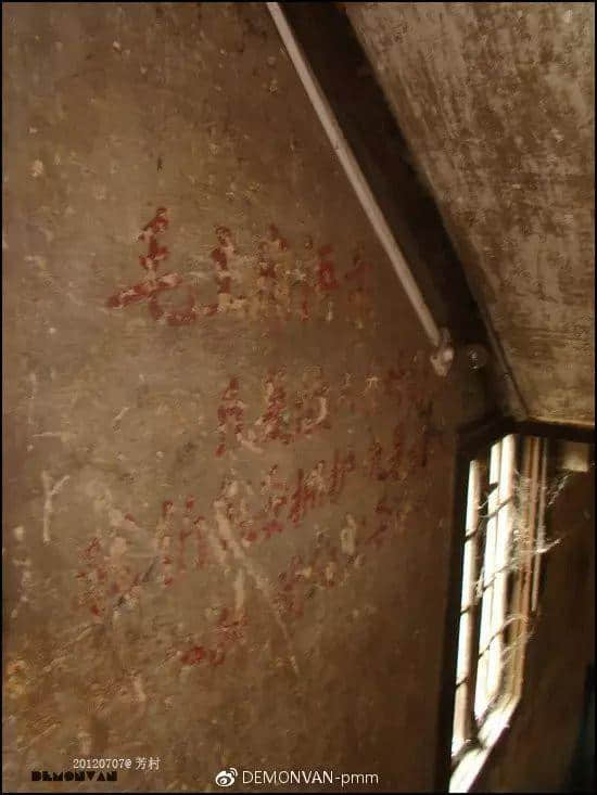 日據時期廣州難民收容所見證｜麥屋身世之謎