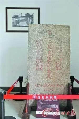 日據時期廣州難民收容所見證｜麥屋身世之謎