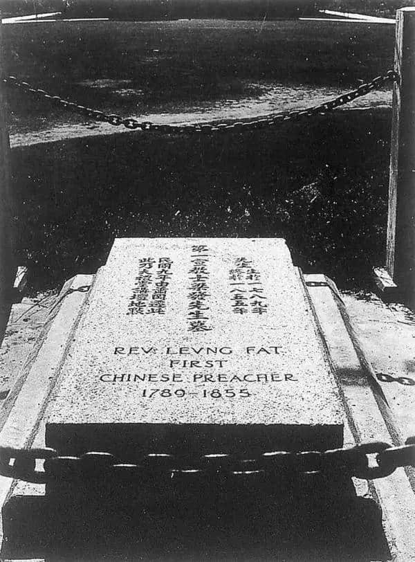 日據時期廣州難民收容所見證｜麥屋身世之謎