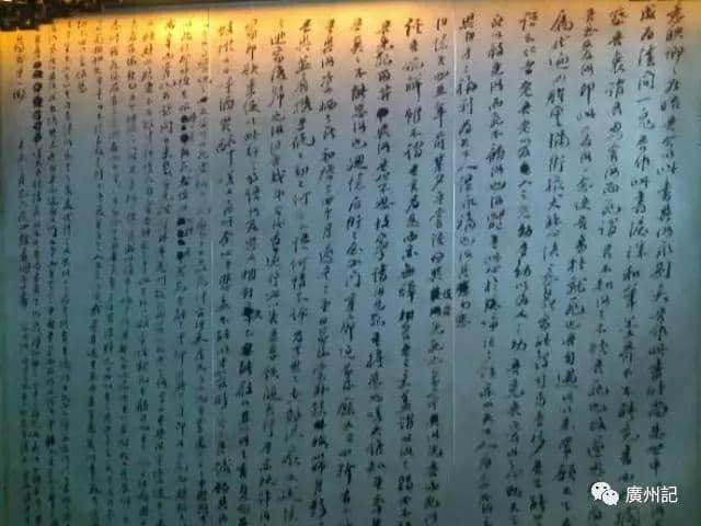 烈士林覺民在廣東的絕筆:《稟父書》、《與妻書》 烈士林覺民在廣東的絕筆:《稟父書》、《與妻書》