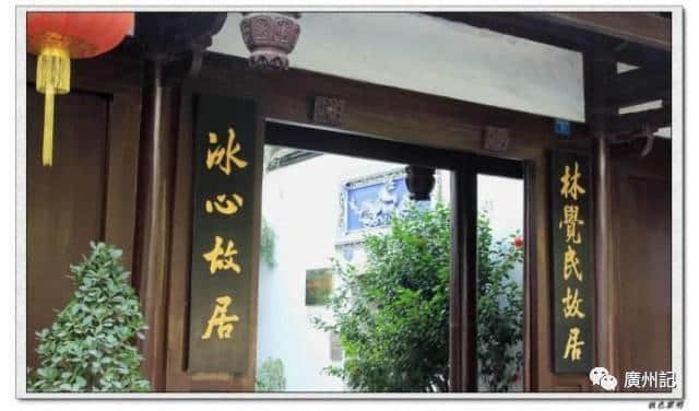 烈士林覺民在廣東的絕筆:《稟父書》、《與妻書》 烈士林覺民在廣東的絕筆:《稟父書》、《與妻書》