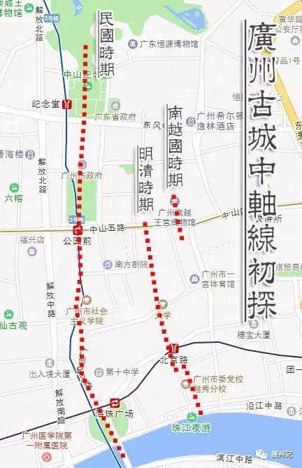 消失了的千年廣州古城中軸線—番山 消失了的千年廣州古城中軸線—番山