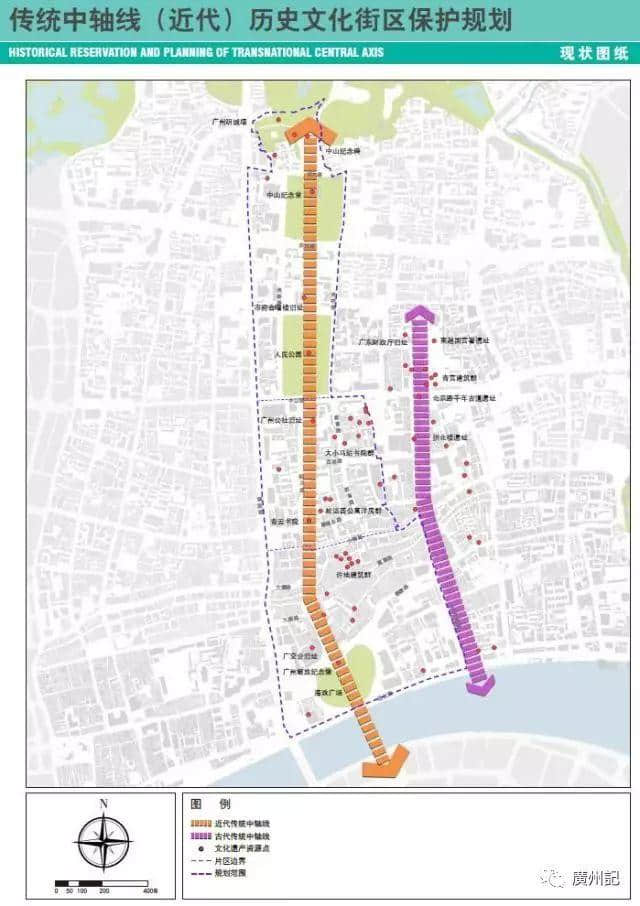 消失了的千年廣州古城中軸線—番山 消失了的千年廣州古城中軸線—番山