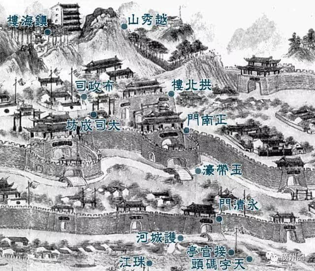 消失了的千年廣州古城中軸線—番山 消失了的千年廣州古城中軸線—番山