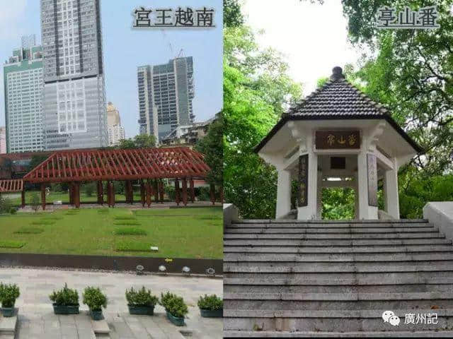 消失了的千年廣州古城中軸線—番山 消失了的千年廣州古城中軸線—番山