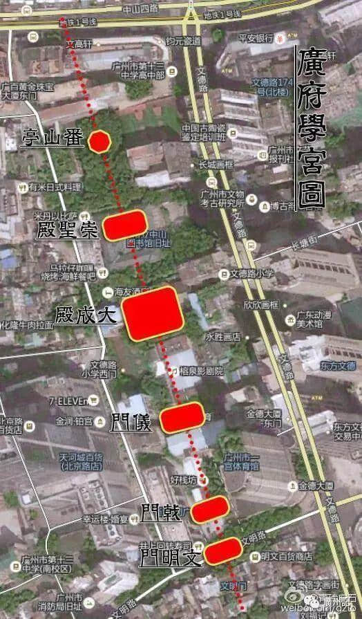 消失了的千年廣州古城中軸線—番山 消失了的千年廣州古城中軸線—番山