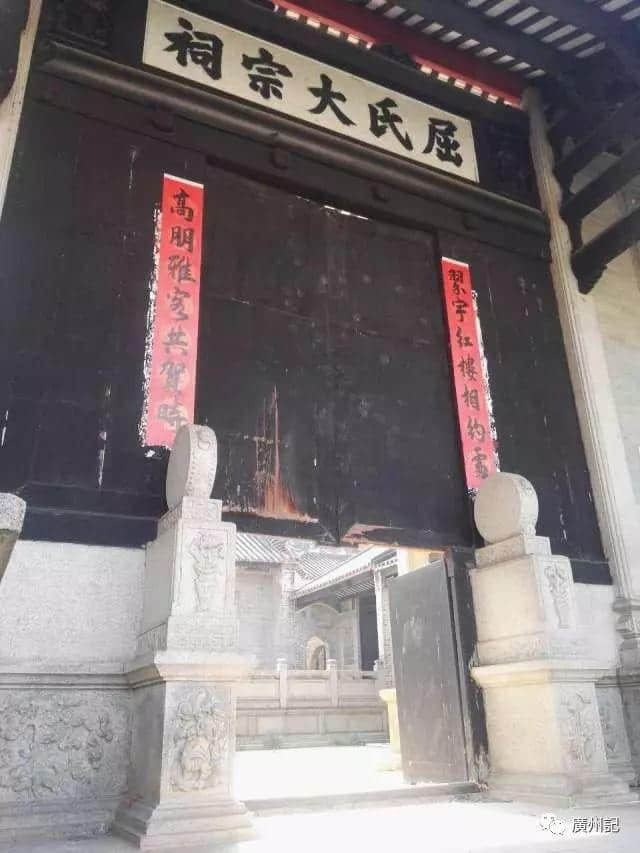 防民之口--閑議清代廣東禁書 防民之口--閑議清代廣東禁書