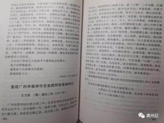 今日係三行佬嘅節日│魯班誕 今日係三行佬嘅節日│魯班誕