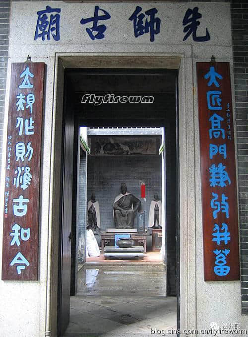 今日係三行佬嘅節日│魯班誕 今日係三行佬嘅節日│魯班誕