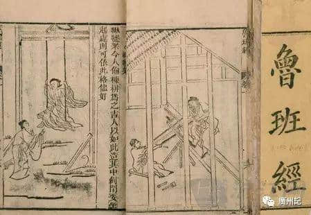 今日係三行佬嘅節日│魯班誕 今日係三行佬嘅節日│魯班誕