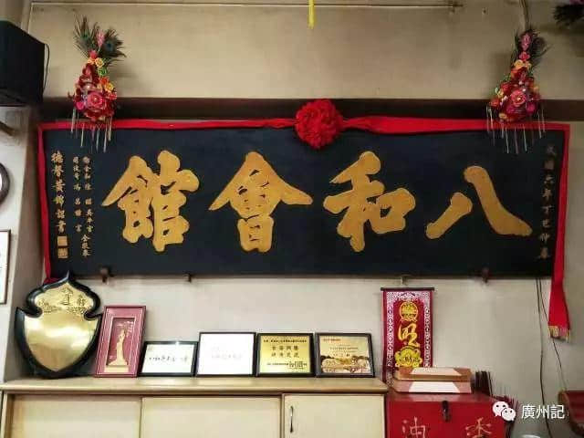 在新加坡尋找廣州 在新加坡尋找廣州