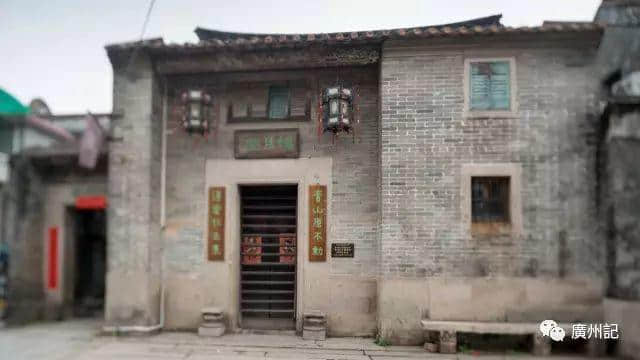 在新加坡尋找廣州 在新加坡尋找廣州