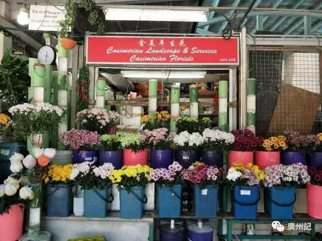 在新加坡尋找廣州 在新加坡尋找廣州