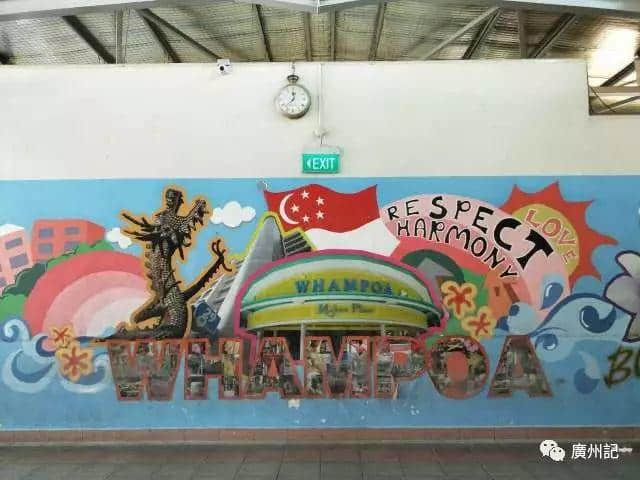 在新加坡尋找廣州 在新加坡尋找廣州