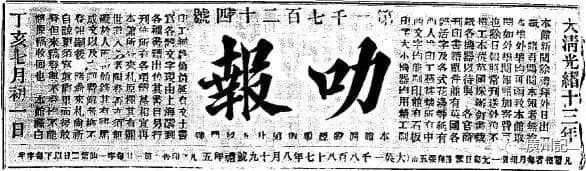 在新加坡尋找廣州 在新加坡尋找廣州