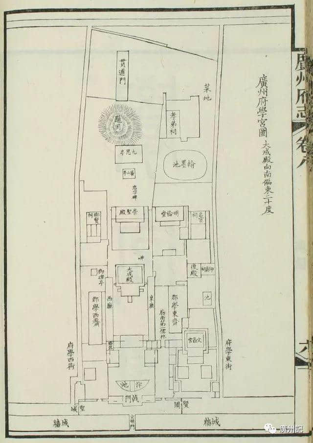變遷的祭孔日期，消失的廣州文廟