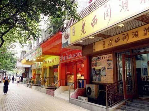 这碗日益衰落的传统小吃,牵动着多少广州人的童年 这碗日益衰落的传统小吃,牵动着多少广州人的童年