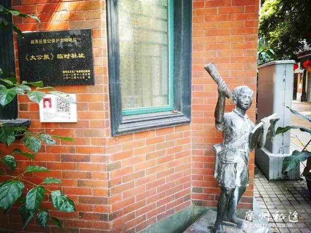 只知道东山沙面？广州闹市中的这个洋楼群，爱小资生活的你不能错过