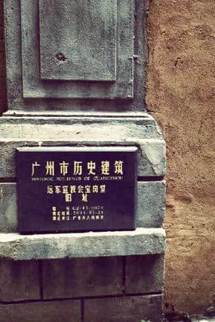 广州:那些没有灵魂的教堂 广州:那些没有灵魂的教堂