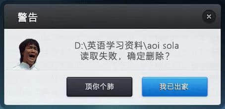 假如人生系一个电脑系统,请即刻帮我关机 假如人生系一个电脑系统,请即刻帮我关机