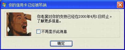 假如人生系一个电脑系统,请即刻帮我关机 假如人生系一个电脑系统,请即刻帮我关机