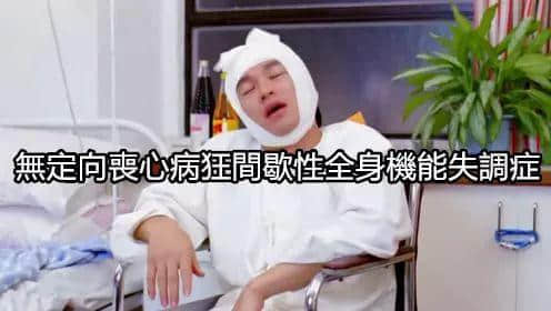 假如人生系一个电脑系统,请即刻帮我关机 假如人生系一个电脑系统,请即刻帮我关机