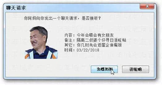 假如人生系一个电脑系统,请即刻帮我关机 假如人生系一个电脑系统,请即刻帮我关机