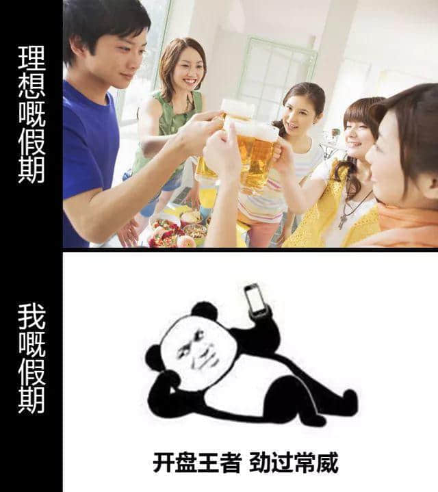 老世,无心上班唔系我嘅错,系清明嘅错! 老世,无心上班唔系我嘅错,系清明嘅错!