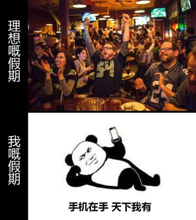 老世,无心上班唔系我嘅错,系清明嘅错! 老世,无心上班唔系我嘅错,系清明嘅错!